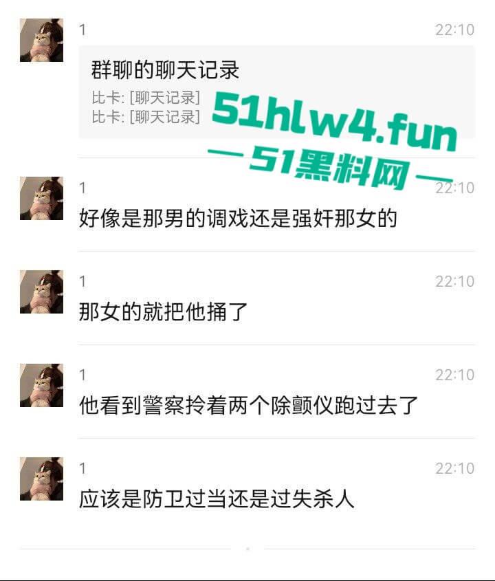 吉利学院杀人事件,女学生遭遇猥亵推搡中持刀将男子捅死,女孩已经被特警带走。-7