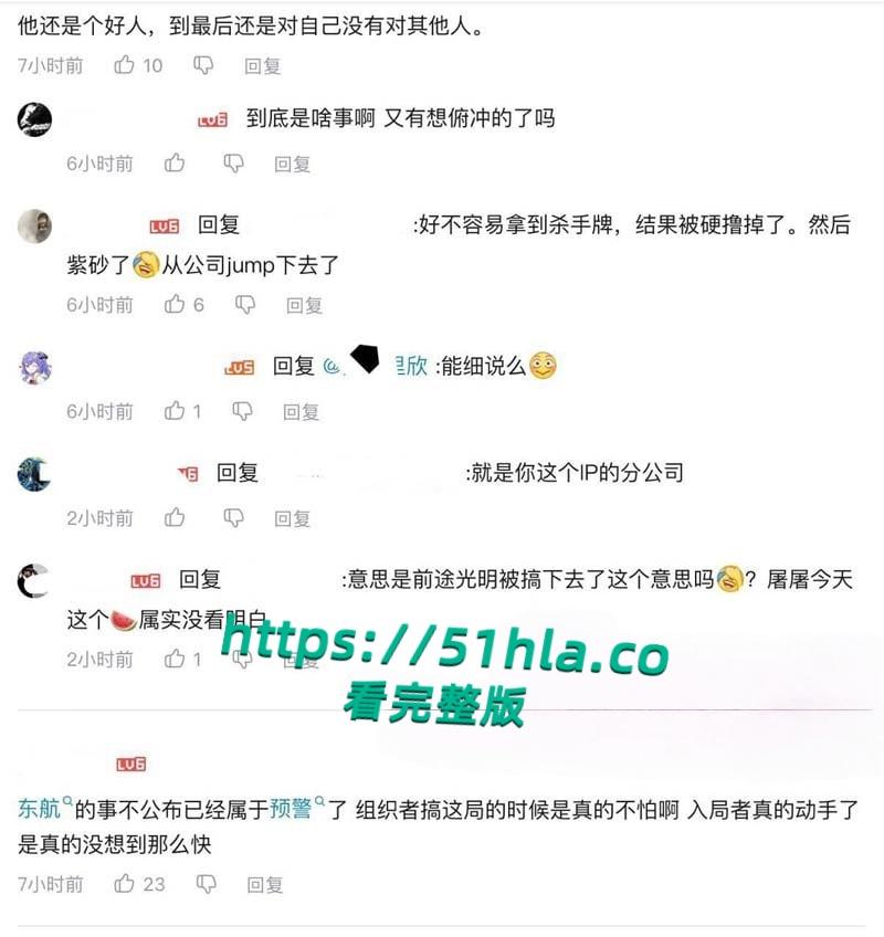 南航机长【李煜众】捅伤4人后跳楼身亡,考核报告曝光内情,妻子发声被限流,真相究竟是什么?-3