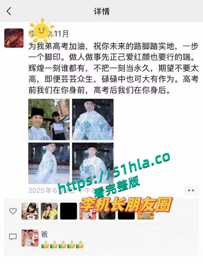 南航机长【李煜众】捅伤4人后跳楼身亡,考核报告曝光内情,妻子发声被限流,真相究竟是什么?-30