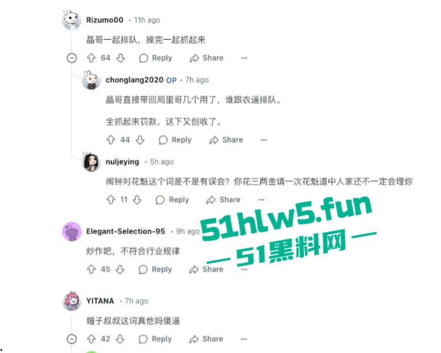 长沙鸡店惊现美女花魁引众人排队干逼,结果被帽子叔叔一锅端,一天操作下来逼都没合过!-1