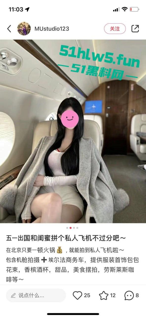 西安野鸡丑女【吕晶晶】P假照骗钱骗炮,吸毒卖逼超级恶臭喜提戒毒所!-3