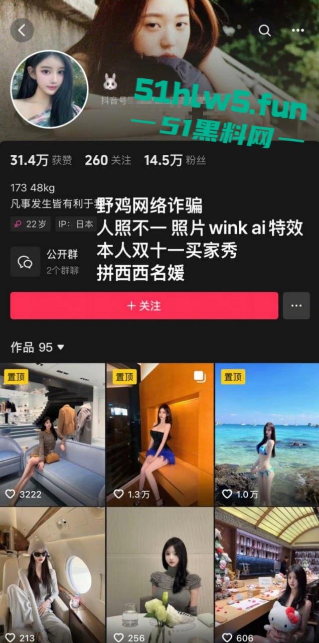 西安野鸡丑女【吕晶晶】P假照骗钱骗炮,吸毒卖逼超级恶臭喜提戒毒所!-4