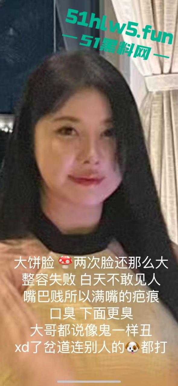 西安野鸡丑女【吕晶晶】P假照骗钱骗炮,吸毒卖逼超级恶臭喜提戒毒所!-7