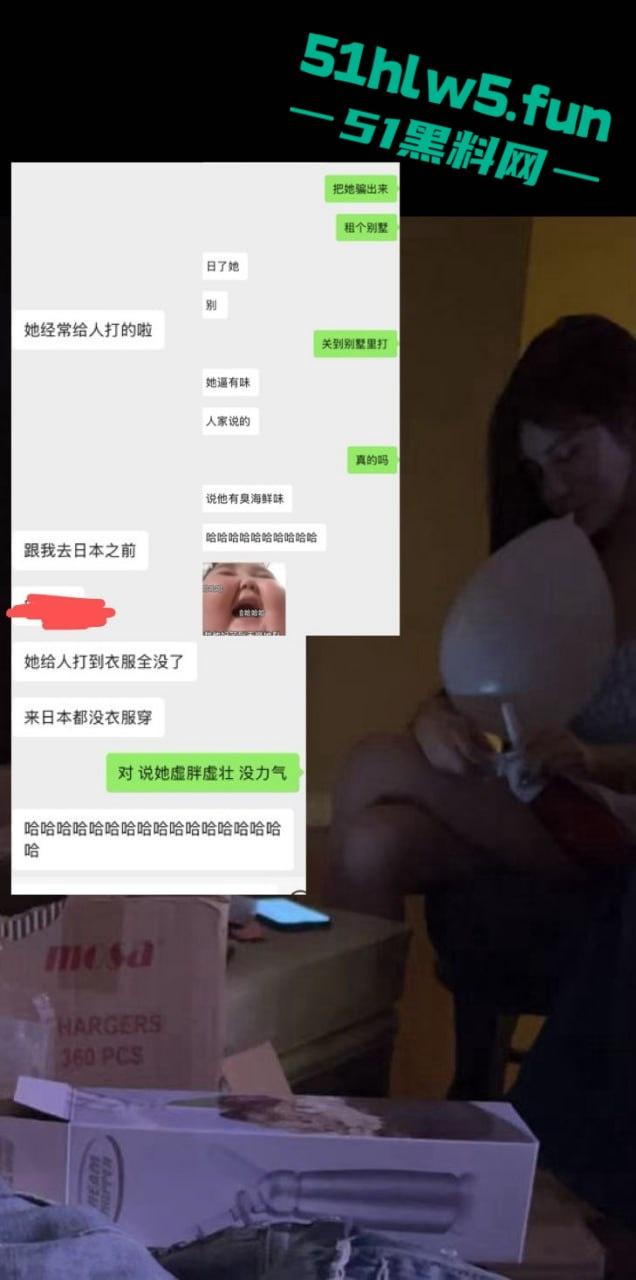 西安野鸡丑女【吕晶晶】P假照骗钱骗炮,吸毒卖逼超级恶臭喜提戒毒所!-9