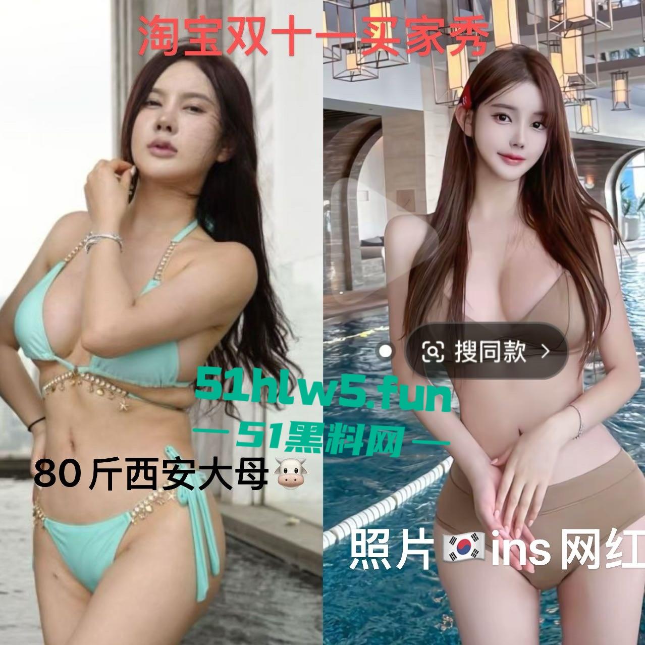 西安野鸡丑女【吕晶晶】P假照骗钱骗炮,吸毒卖逼超级恶臭喜提戒毒所!-12