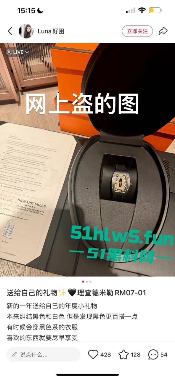 西安野鸡丑女【吕晶晶】P假照骗钱骗炮,吸毒卖逼超级恶臭喜提戒毒所!-16