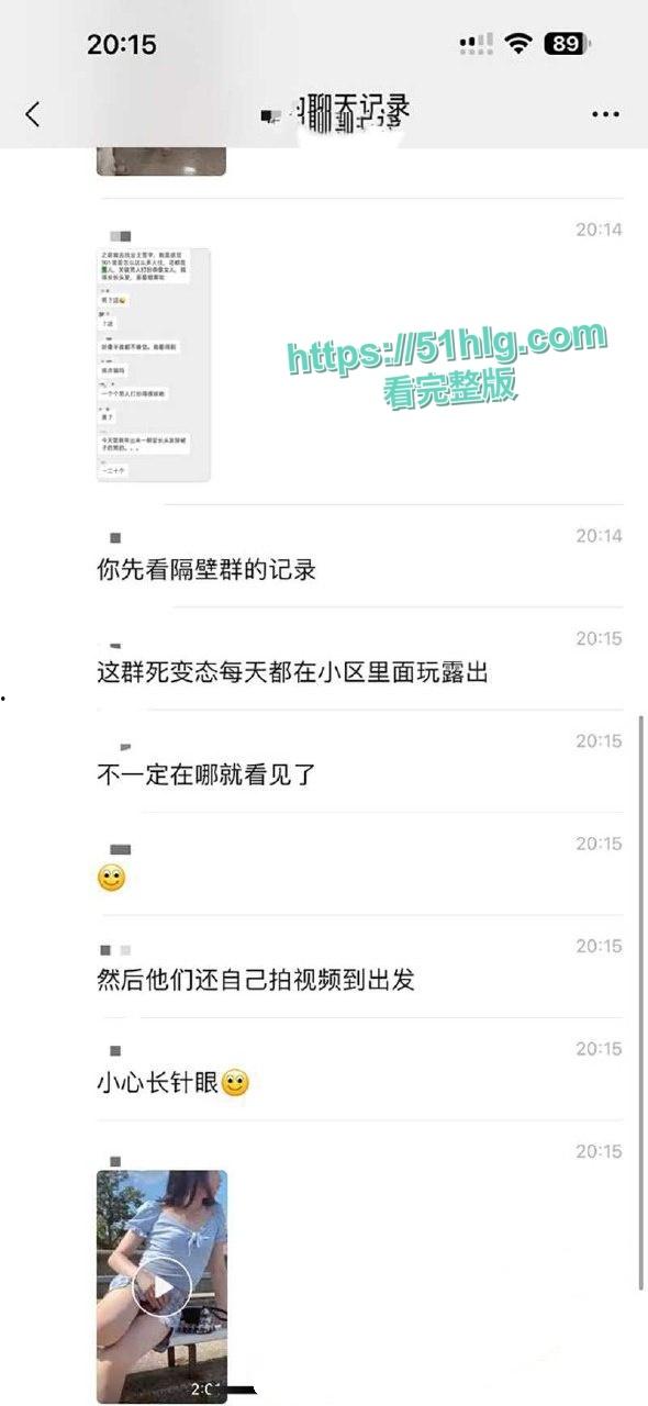 【武汉】城区惊现租房禁忌,弱势群体惨遭歧视!原来真相另有隐情,变态群体搞得人心惶惶!-3