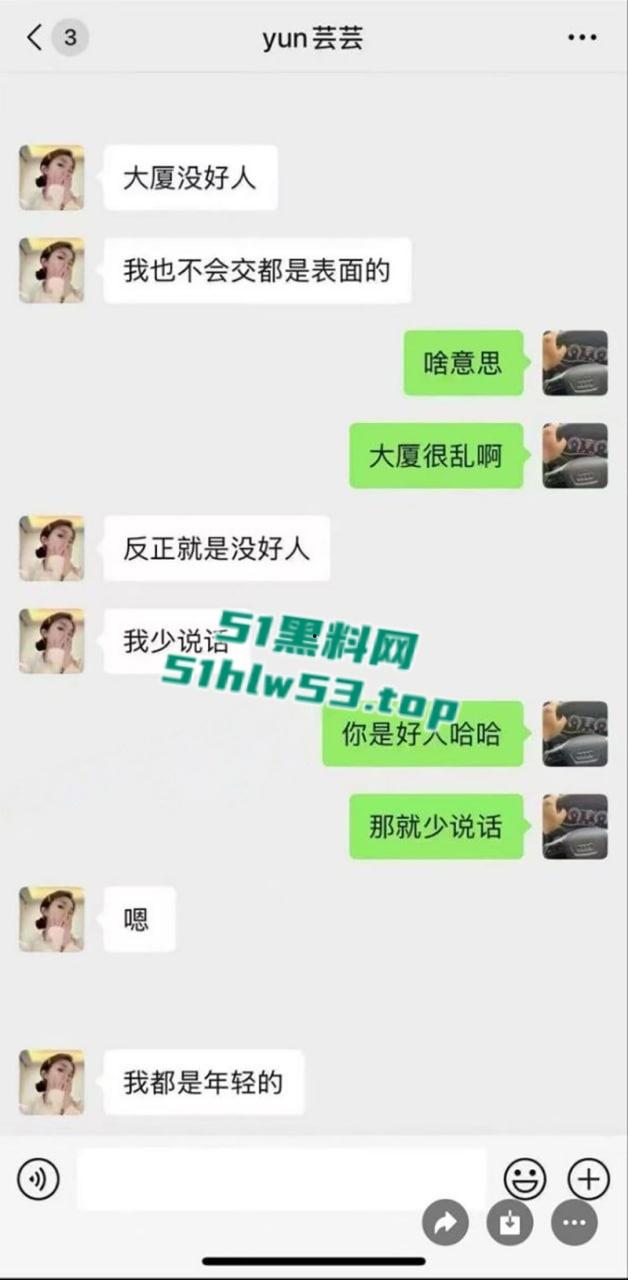 盘锦兴隆大厦黄金熊女销售【赵芸】约炮成瘾私下勾搭有钱金主，大量不雅照与聊天记录流出，火爆抖音！-6