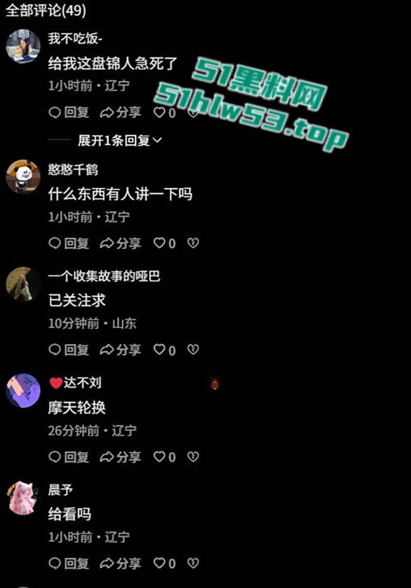 盘锦兴隆大厦黄金熊女销售【赵芸】约炮成瘾私下勾搭有钱金主，大量不雅照与聊天记录流出，火爆抖音！-15