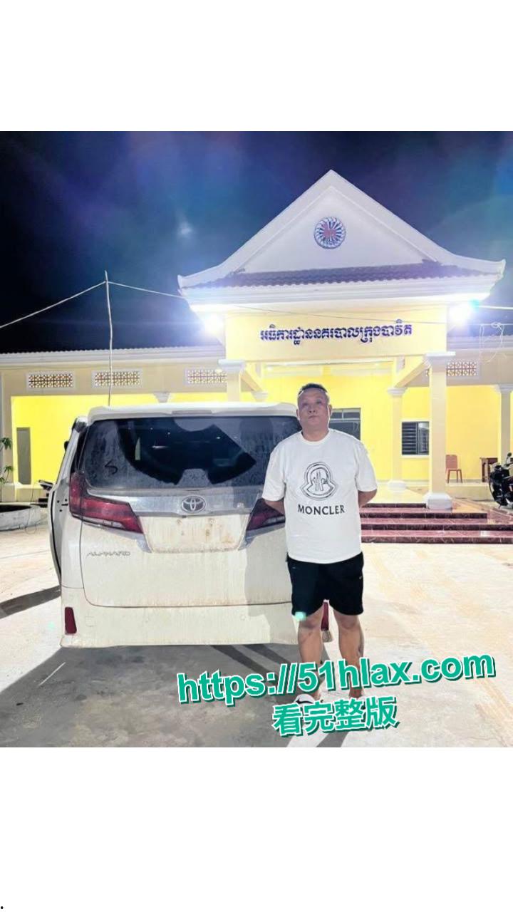 东南亚第一深情越南劫囚大嫂后续!大哥阮依豪旗下主管老金被抓 500+女孩人口贩卖视频流出 夫妇深情滤镜碎裂?-4