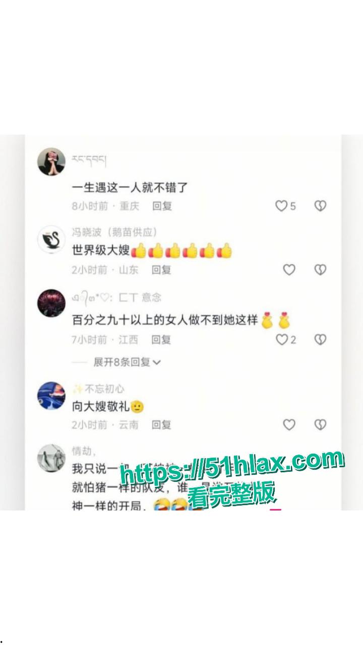 东南亚第一深情越南劫囚大嫂后续!大哥阮依豪旗下主管老金被抓 500+女孩人口贩卖视频流出 夫妇深情滤镜碎裂?-14