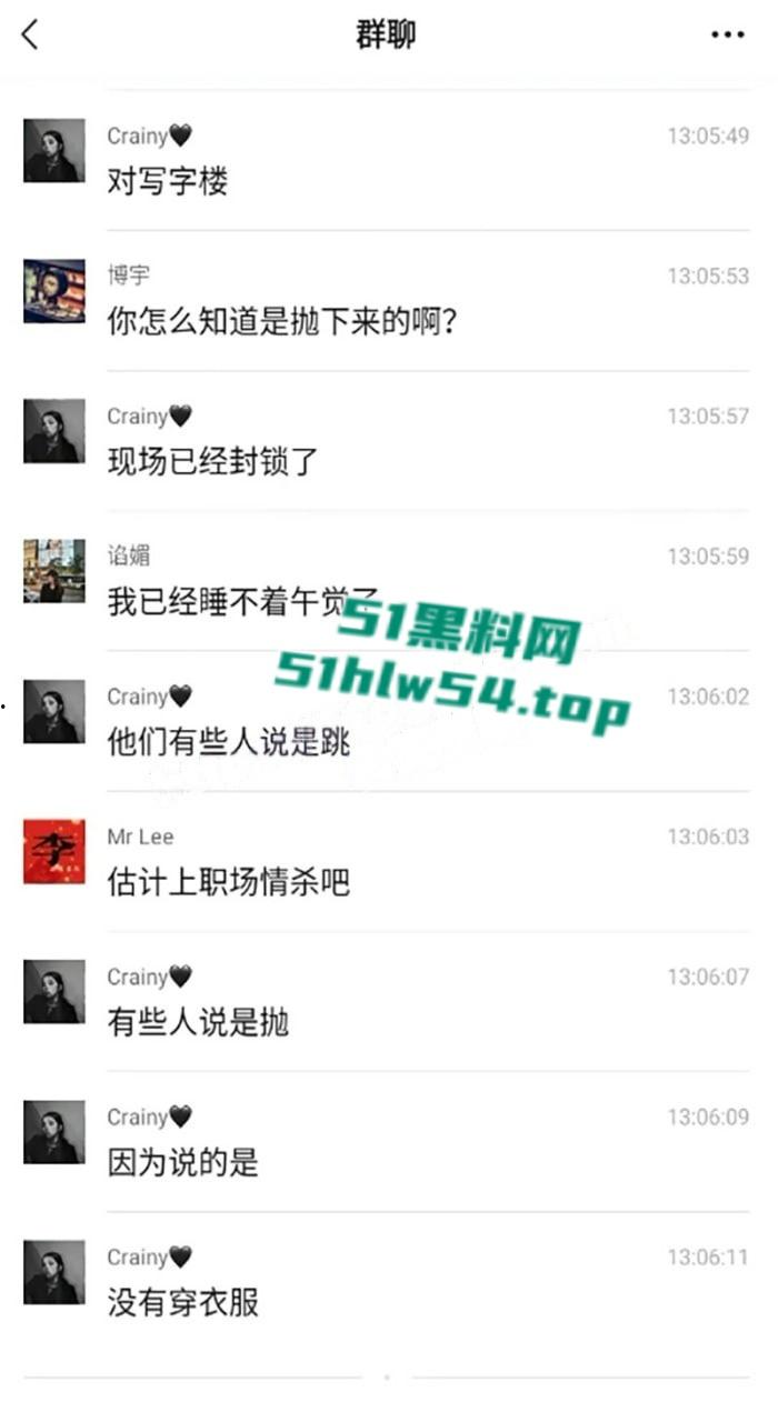 抖音热搜成都大慈寺路瓜,男子51楼坠亡碰撞到平台导致肢体离断,网传竟是杀人抛尸!-5