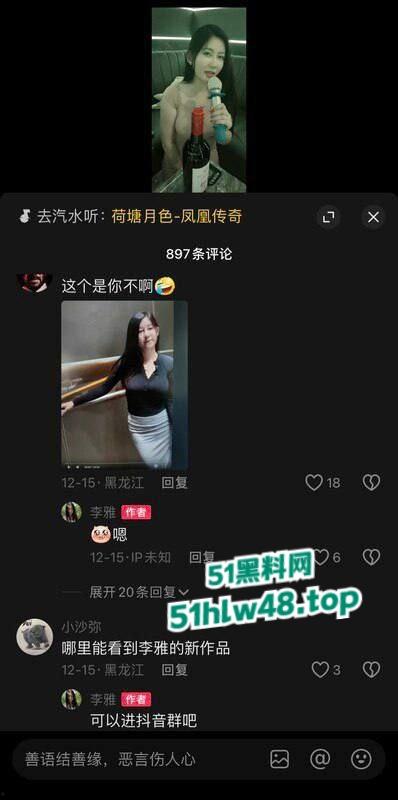 顶级尤物女神【李雅】高颜值完美身材,最新白衬衫超短裙私房写真系列大尺度私拍流出。-11