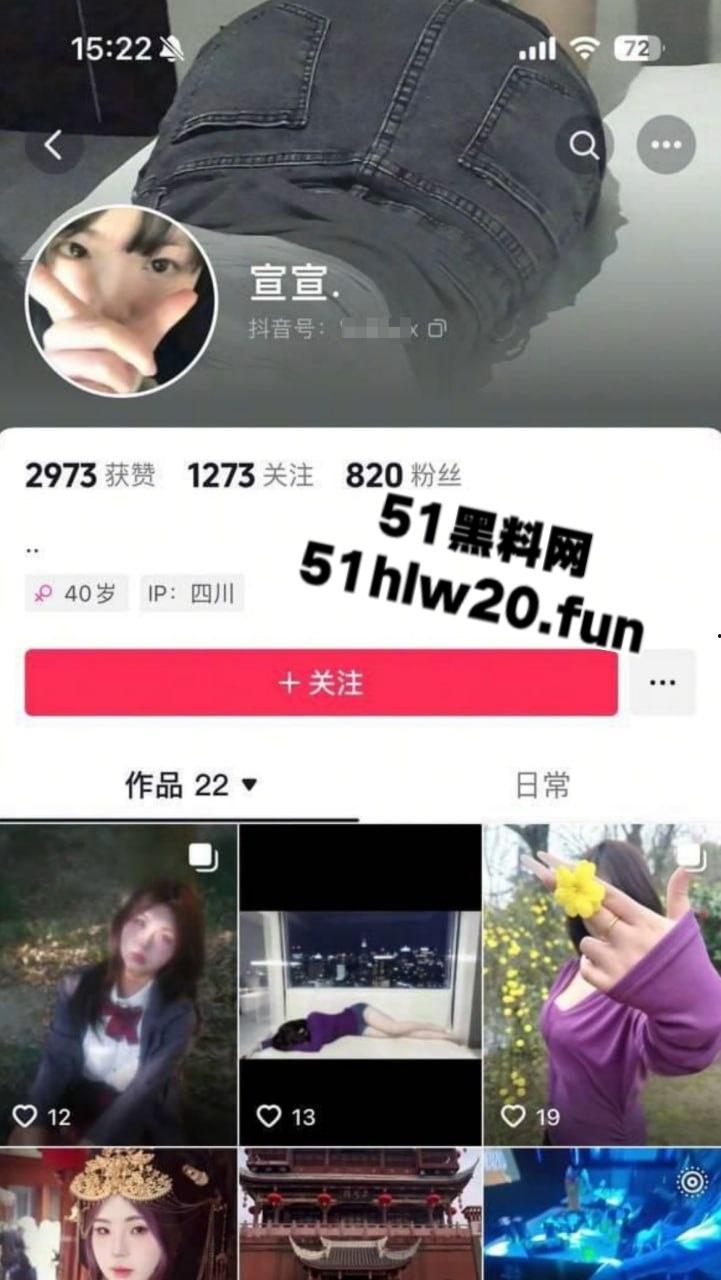 抖音女大学生【宣宣】各种全裸自拍和自慰视频流出,学校里的甜美白月光,网络是富哥的小精盆!-6