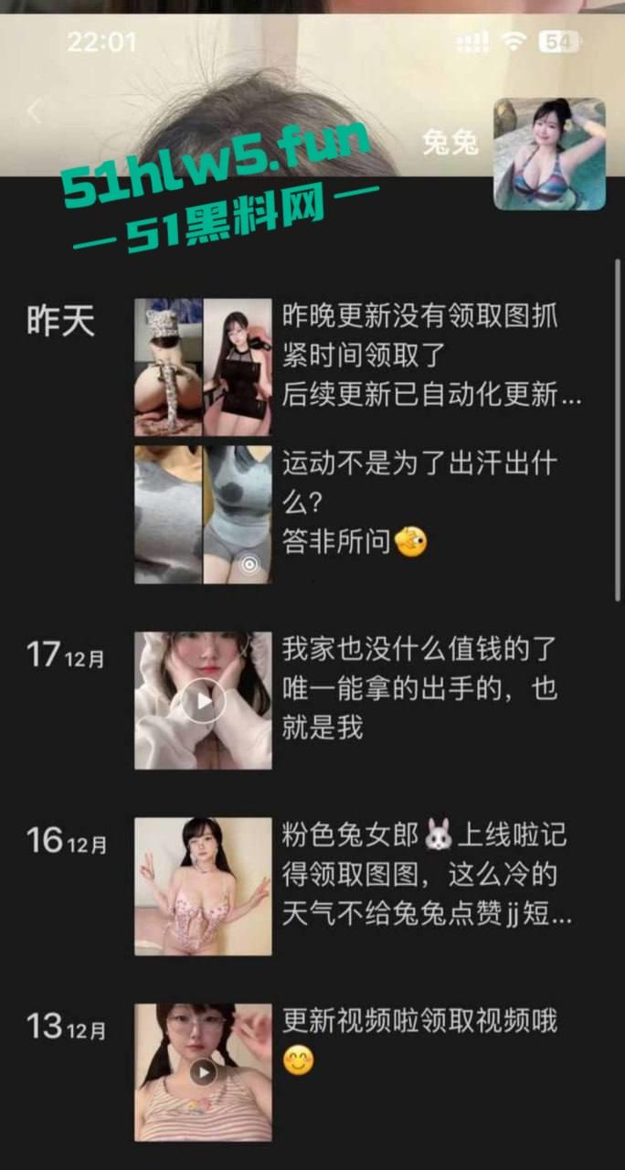 抖音反差骚母狗【美田优u子】被曝曾是福利姬,巨乳肥臀露点不雅视频曝光。-2