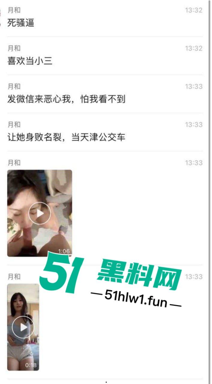 天津抖音女网红【小宋佳】知三当三,被男主正妻抓奸曝光大量不雅视频流出!-10