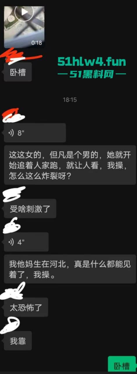 河北一小区路边惊现裸奔女,一丝不挂露奶露逼勇气可嘉,真实小母狗出来执行主人的任务。-5