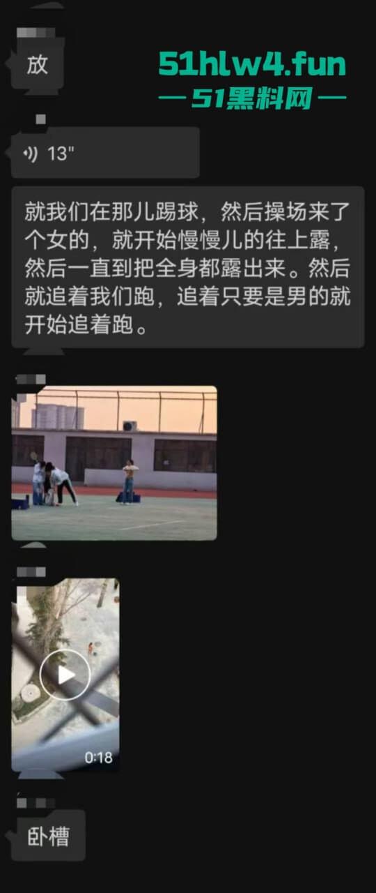 河北一小区路边惊现裸奔女,一丝不挂露奶露逼勇气可嘉,真实小母狗出来执行主人的任务。-8