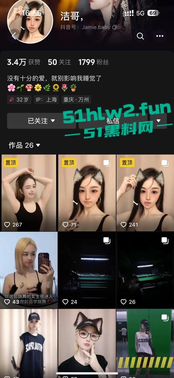 抖音骚逼主播【洁哥】线下约炮金主爸爸玩腻后被曝光做爱视频,口活一流表情销魂 这性感的身材太让人火大了。-5