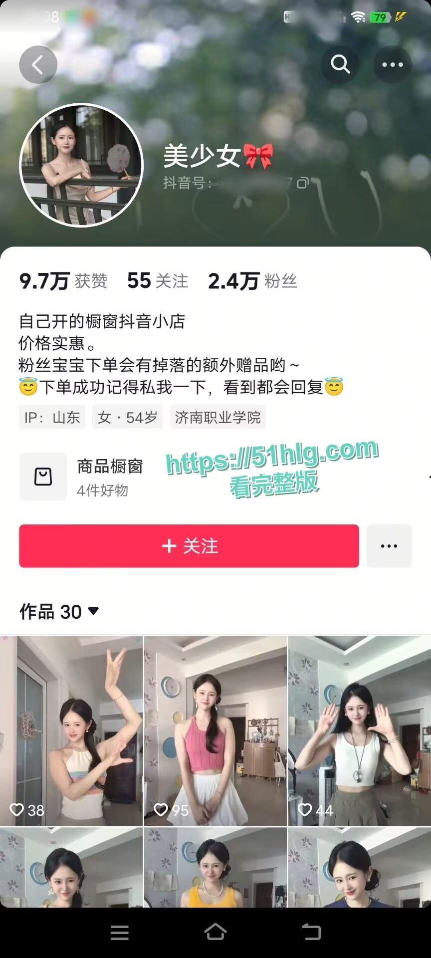 抖音网红【美少女】沦为金主玩物！高价过夜、口交娴熟，甜美女神的淫荡一面，让人无法自拔-1