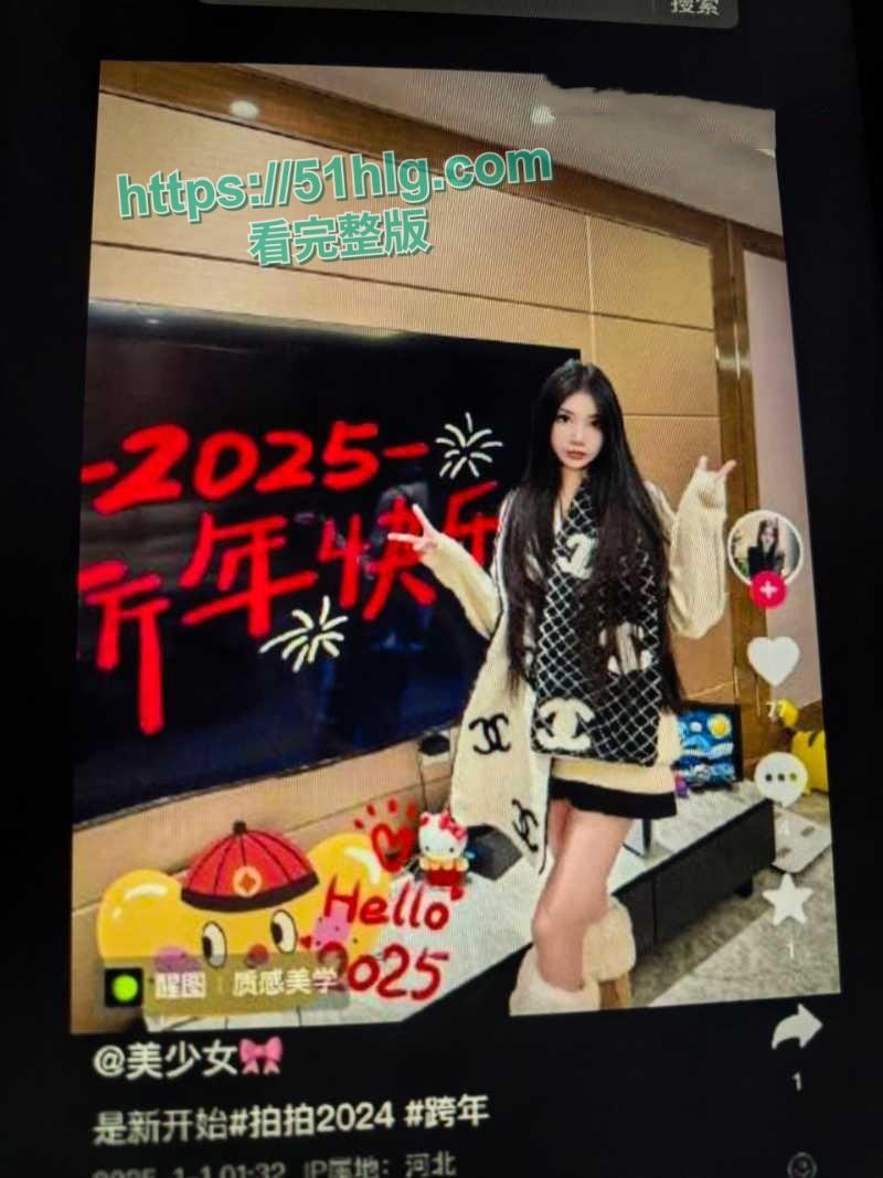 抖音网红【美少女】沦为金主玩物！高价过夜、口交娴熟，甜美女神的淫荡一面，让人无法自拔-3