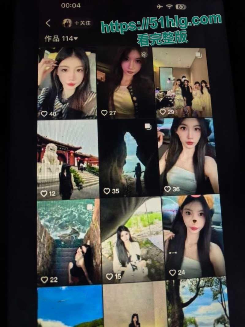 抖音网红【美少女】沦为金主玩物！高价过夜、口交娴熟，甜美女神的淫荡一面，让人无法自拔-4