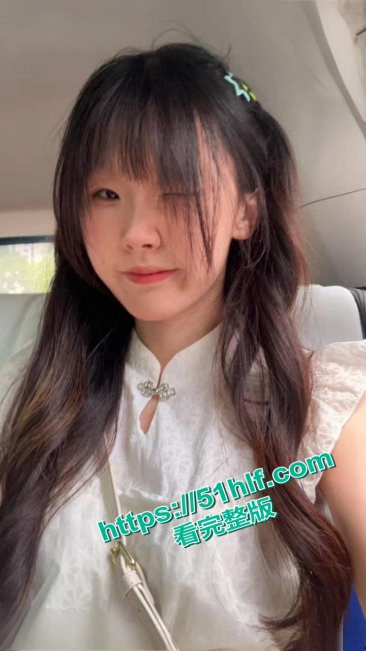 超反差大一嫩妹【董欣】恋父癖极为严重,口味独特与大龄炮友一夜两炮,骑乘榨精淫荡至极!-2