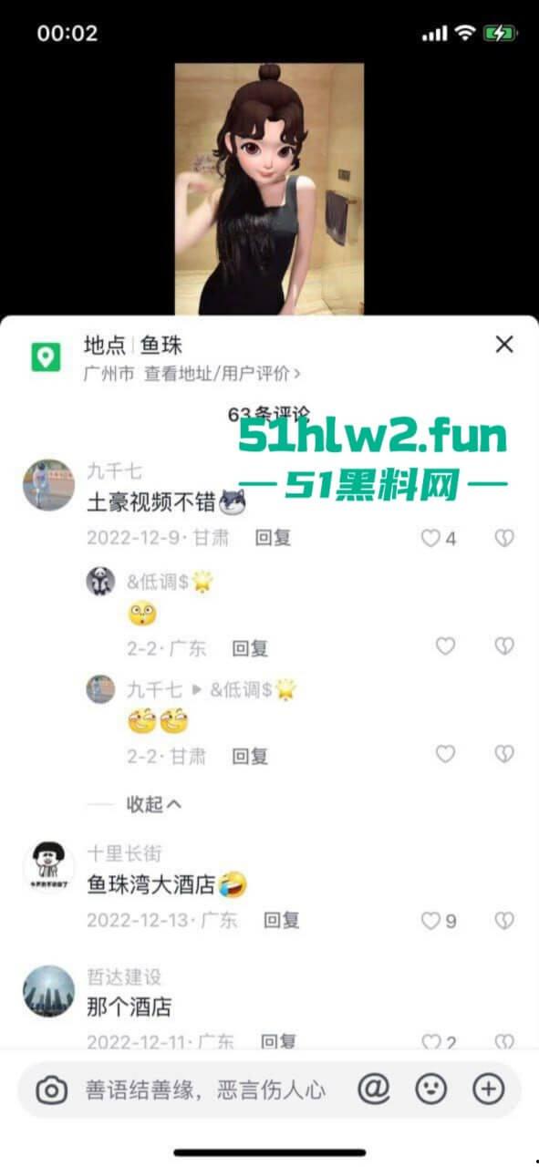 抖音超高颜值反差婊【尤美呀】一对一私密视频流出,粉嫩的骚逼和大奶暴露在镜头前让人垂涎欲滴!-4