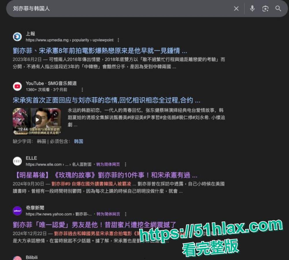 刘亦菲 与韩国人的不解情缘 为艺术全裸献身逼毛清晰奶头硬挺-4