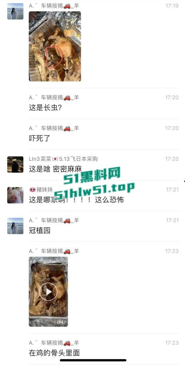 潮汕一农家乐窑鸡，鸡肉内部上爬满蛆虫密密麻麻超级恶心，场面令人作呕吃出人生阴影！-2