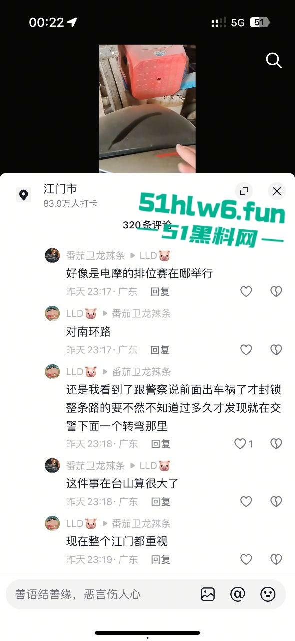 广东江门市电摩排位赛车祸,精神小伙深夜载人高速撞车,2男1女当场归西!-7