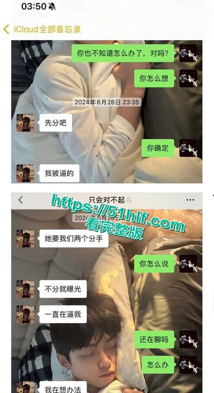 江苏省连云港市男演员【梓渝】与女友Paris梨性爱视频大曝光,明面上阳光帅气私底下操起逼来十分狂暴!-6