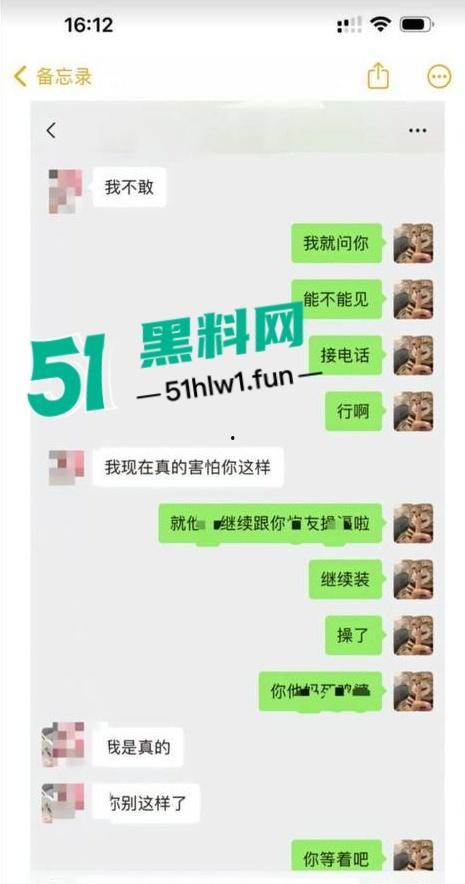 广东韶关纯爱战士应声倒地,网友相恋多年的台球助教女友出轨,怒爆完整事件证据和私密视频。-9