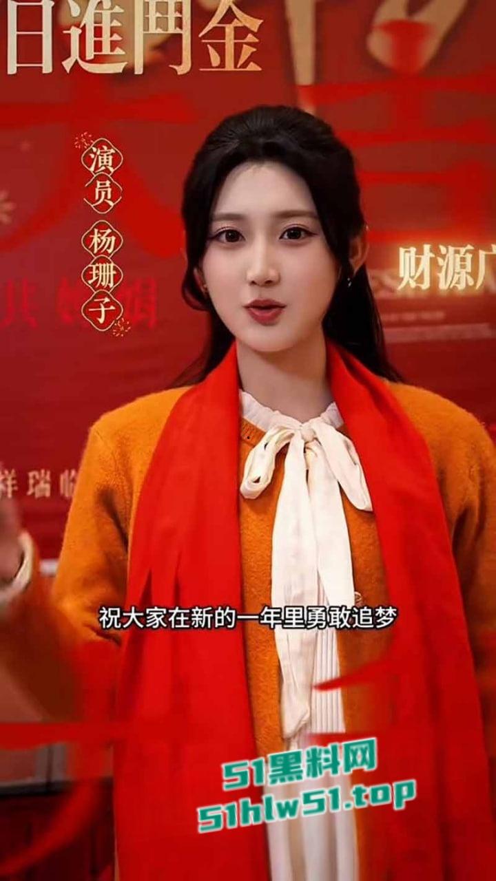 高颜值短剧演员【杨珊子】性爱视频曝光,酒店内被金主爆操玩弄,高潮时表情魅惑直呼太爽了!-9