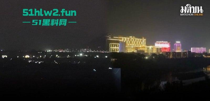 泰缅边境妙瓦底受中国及其他受害国家影响,被断电断网断油后,园区方寸大乱昔日辉煌不再。-9