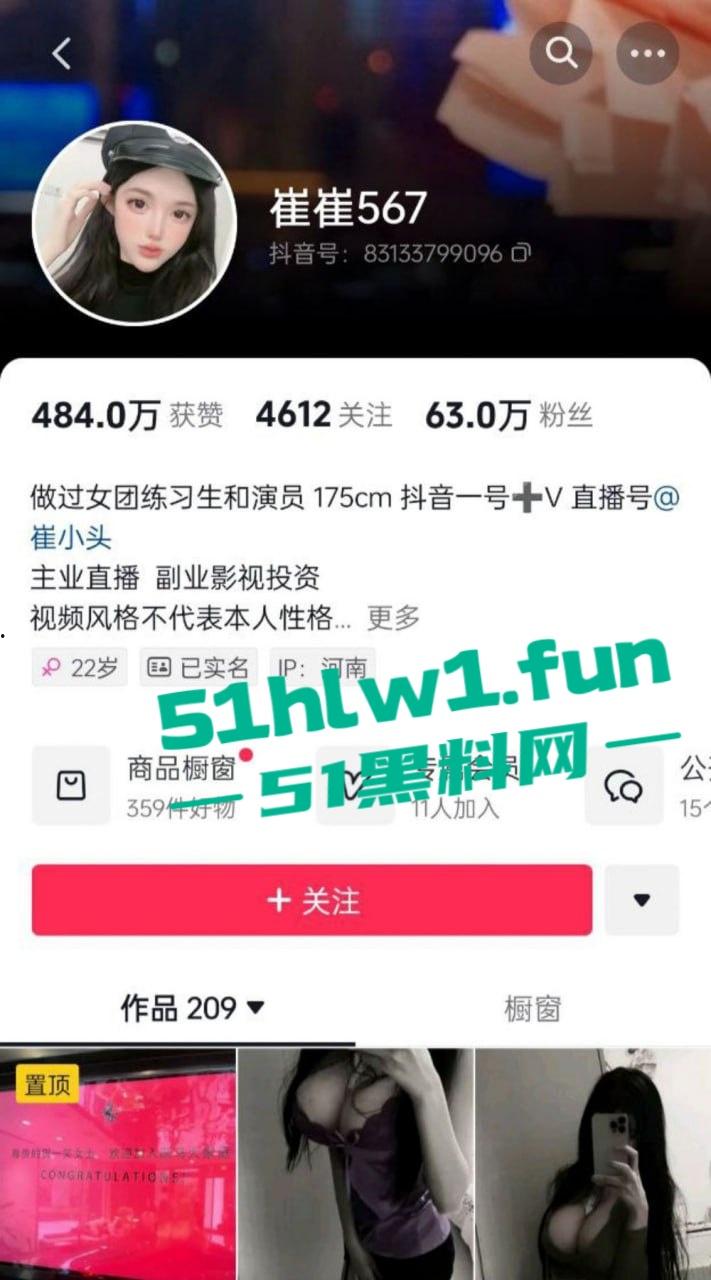 抖音67万粉的【崔崔567】直播巨乳木瓜在线钓鱼,真空会议室金钱诱惑下巨乳露奶,土豪狂刷礼物后续更劲爆!-2