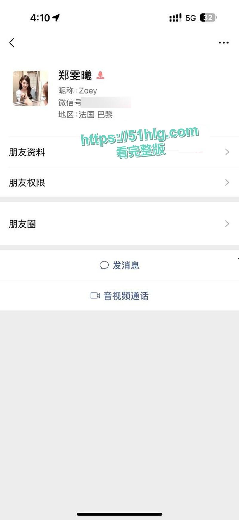 【四川成都】职院校花【郑雯曦】约炮金主视频流出 楼道啪啪 一边被操一边给男友打电话 被大屌无套抽插 白浆流了一地-5