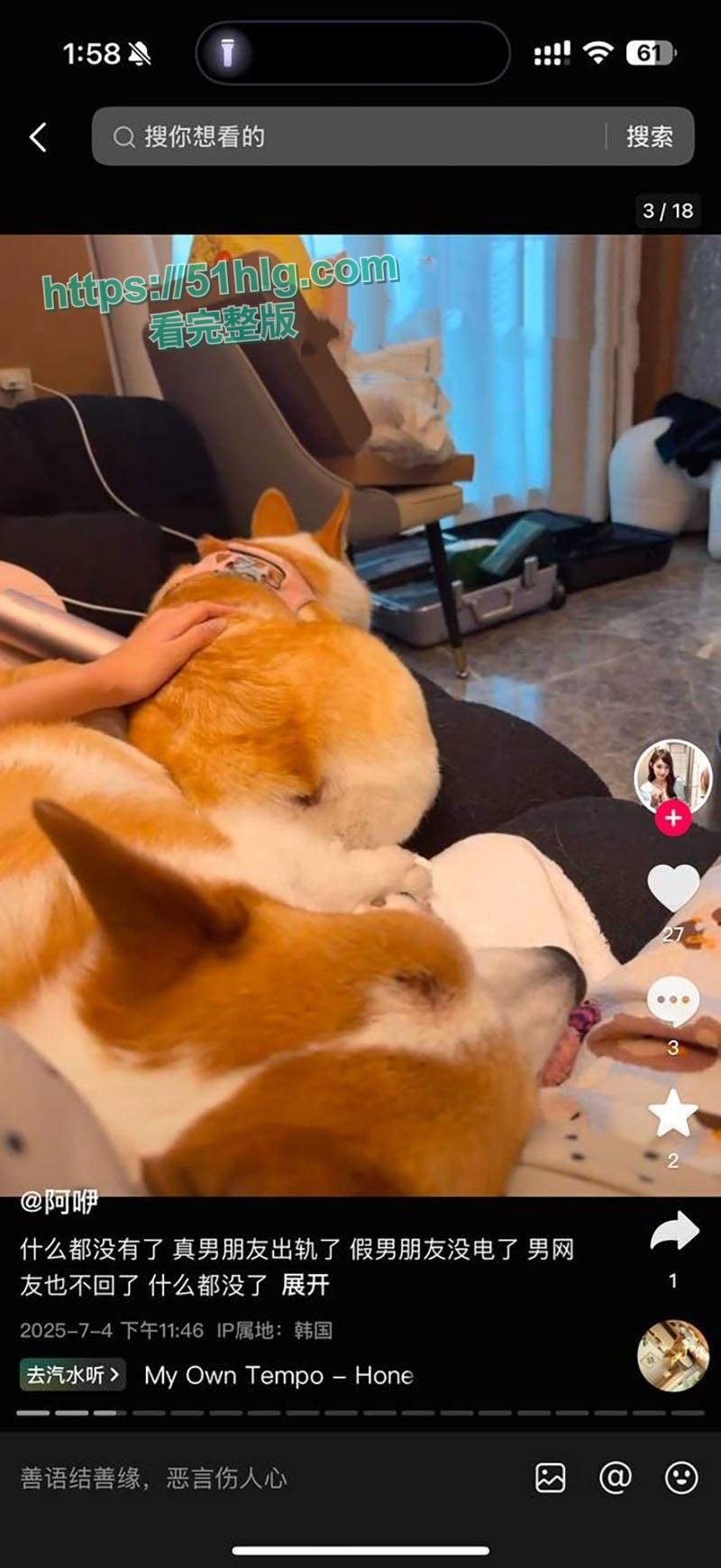 【四川成都】职院校花【郑雯曦】约炮金主视频流出 楼道啪啪 一边被操一边给男友打电话 被大屌无套抽插 白浆流了一地-6