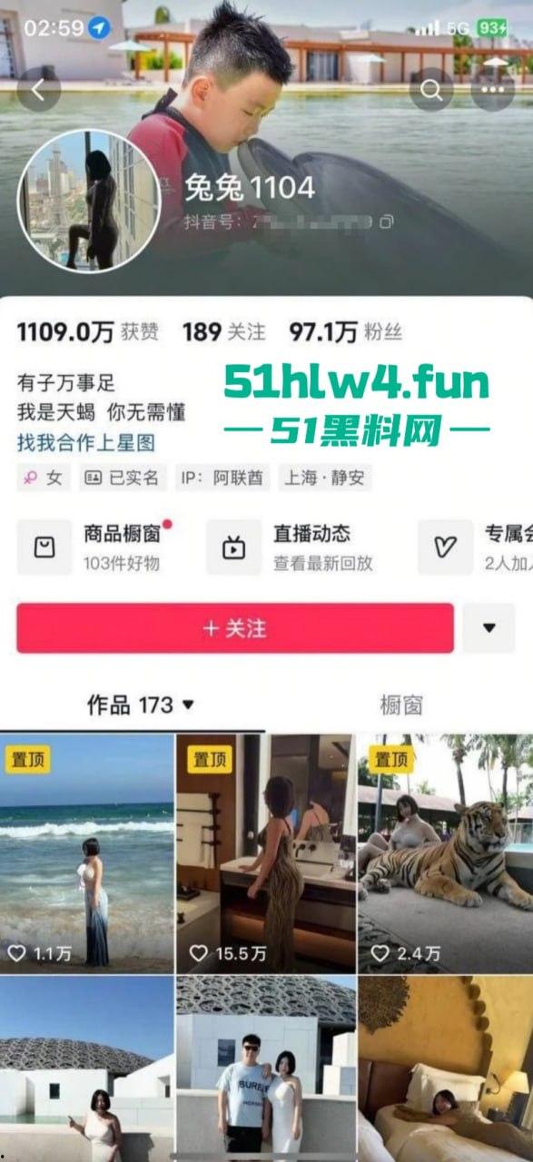 万人疯求的大奶宝妈,抖音肥臀女神【兔兔1104】百万粉丝极品尤物和土豪粉丝约啪视频流出。-6