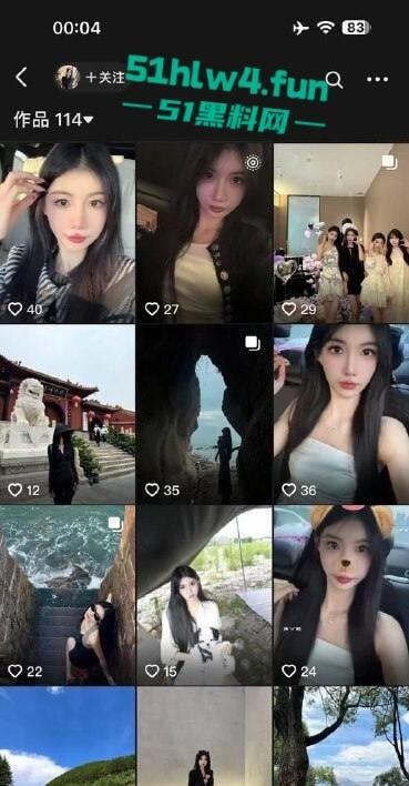 中国传媒学院准校花【抖音美少女】清纯型美女,穿性感黑丝激情啪啪视频遭流出。-2