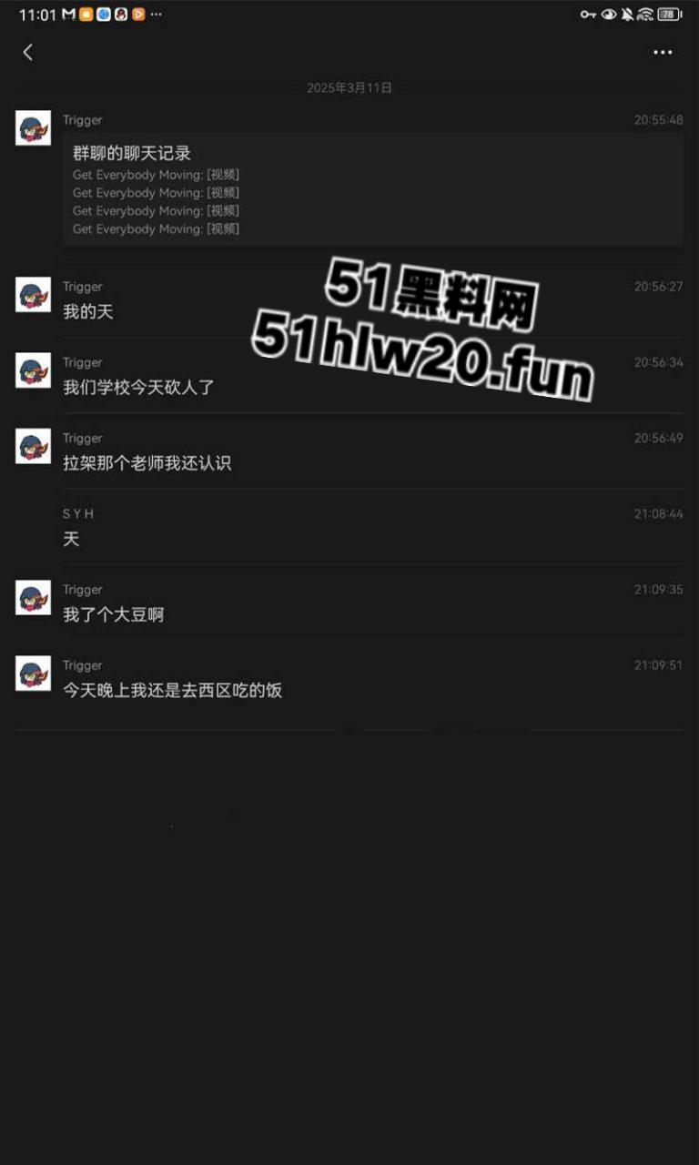 河北工业大学,博士生被逼疯回校杀导师,疑似被导师顶替研究成果,愤怒之下将其捅杀。-5