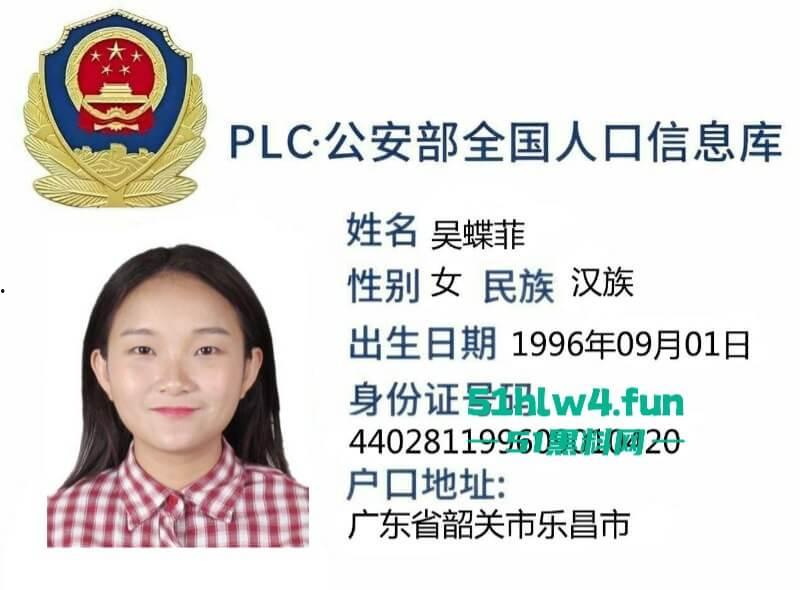 抖音coser小网红twenty-被曝本人【吴蝶菲】实名在约啪网站上约炮,求金主爸爸包养!-5