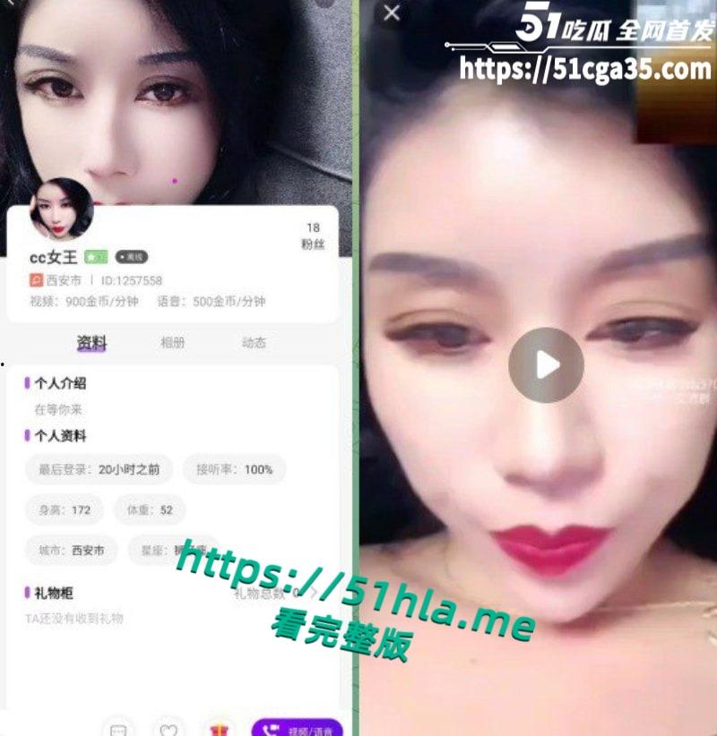 宁夏吴忠市【王莉】抖音名媛【cc女王】线下群P约炮,裸聊直播被五男轮流干,敲诈金主大哥被抓后当母狗连玩三天!-1