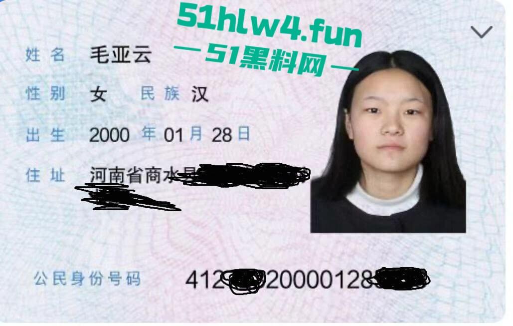 河南周口骚逼【毛亚云】颜值身材都在线的性感美女,借裸贷欠钱不还被金主曝光自慰视频。-6