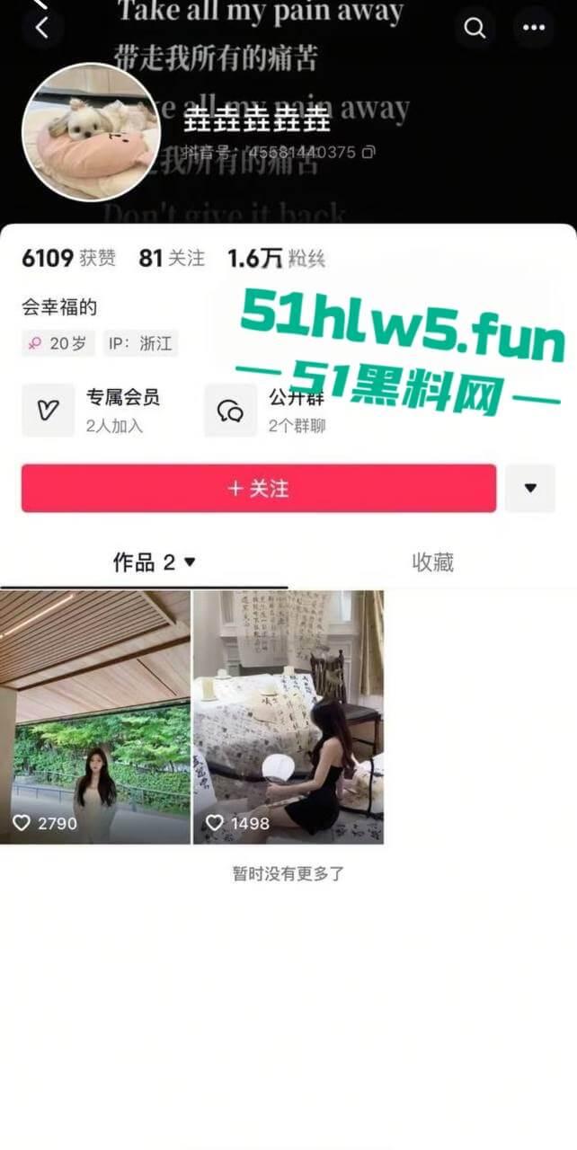 抖音高颜值网红【寺圭森寺森】直播时被操逼吗? 面无表情继续直播,引发网友们的高度关注。-1