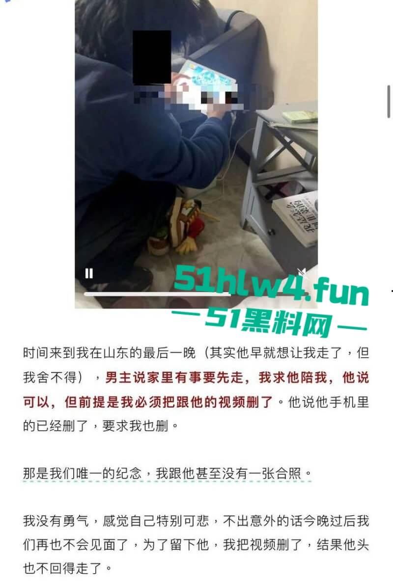 抖音336w粉丝网红【李帅叔叔】操粉视频流出,女粉不仅千里送逼事后更是自爆,相当的炸裂!-2