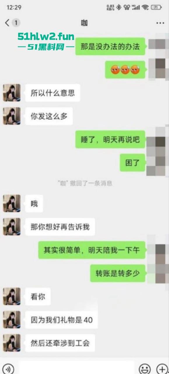 抖音擦边网红【奈斯】表面高冷女神背地淫荡母狗,为了赢pk要礼物被榜一大哥操一下午。-8