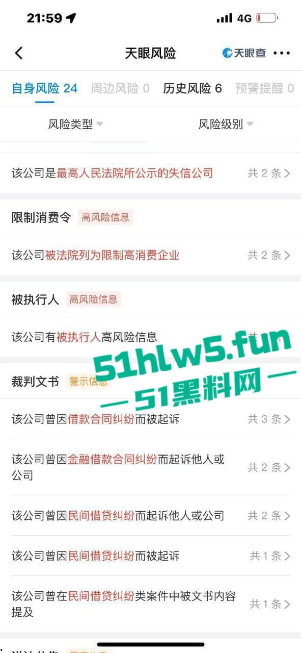 震惊！毕业生求职拼多多经遭遇皮包公司HR要求帮弟弟吹完才能入职，拼多多高管还是皮包公司吗？-2