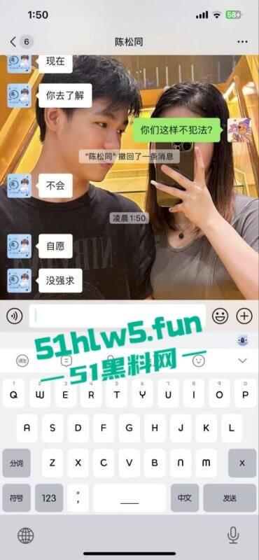 震惊！毕业生求职拼多多经遭遇皮包公司HR要求帮弟弟吹完才能入职，拼多多高管还是皮包公司吗？-4