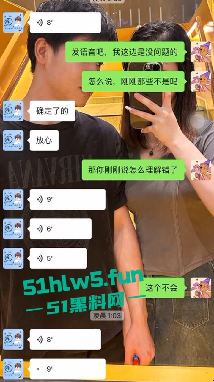 震惊！毕业生求职拼多多经遭遇皮包公司HR要求帮弟弟吹完才能入职，拼多多高管还是皮包公司吗？-5